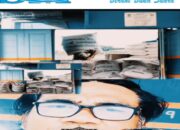 Dugaan Manipulasi Data dan Penyelewengan Pupuk Subsidi di Tulang Bawang, Petani Mengeluh Tak Pernah Terima Bantuan